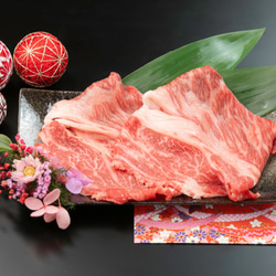 八戸毬姫牛 肩ロース (すき焼き・しゃぶしゃぶ用600g)【贈答】【ギフト】【お祝】【精肉・肉加工品】【冷凍・真空発送】 2枚目の画像
