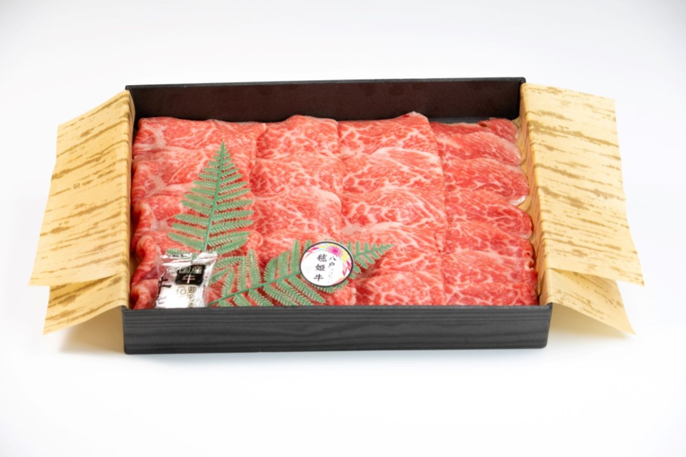 八戸毬姫牛 モモ (すき焼き・しゃぶしゃぶ用600g)【御贈答】【ギフト】【お祝】【精肉・肉加工品】【冷凍・真空発送】