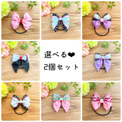 うさみみリボン　ヘアゴム　3こセット　花柄　パステルカラー　ピンク　パープル うさみみリボンヘアゴム3こセット花柄パステルカラーピンクパープル