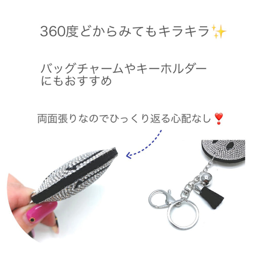 スマイルバッグチャーム ニコちゃんバッグチャーム キーホルダー