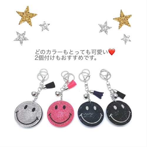 スマイルバッグチャーム ニコちゃんバッグチャーム キーホルダー