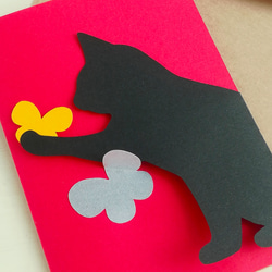 黒猫×ちょうちょ■封筒付メッセージカード 5枚目の画像