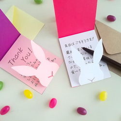 [2枚set] うさぎの水玉ミニカード[ピンク]■封筒付■バレンタインにも　　　 7枚目の画像