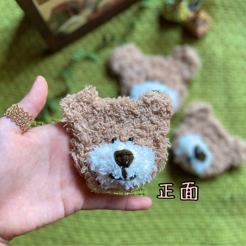 送料無料】ふわふわくまさんのマグネット その他キッチン小物 送料無料】ふわふわくまさんのマグネット その他キッチン小物
