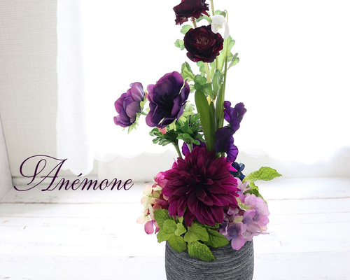 お供え花 仏花 造花アレンジ クレマチス、アネモネ お墓・仏壇用