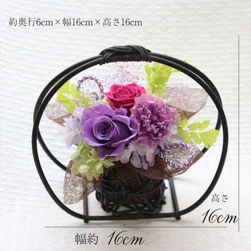 古希のお祝い 喜寿 卒寿 長寿のお誕生日に！ 和風 プリザーブド