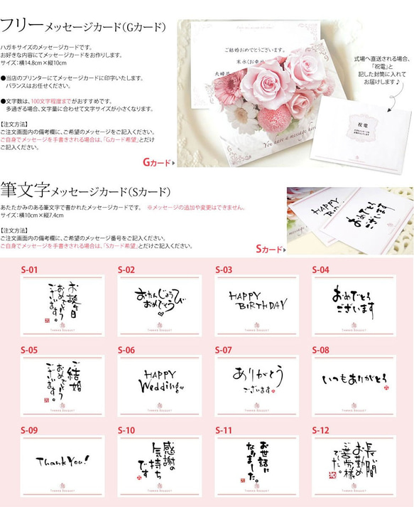 まるで絵画のようなプリザーブドフラワーアレンジ　「フラワーフレーム　メヌエット」 フラワーフレーム メヌエット 開店祝い 開業祝い 開院祝い フリーメッセージご希望の方は