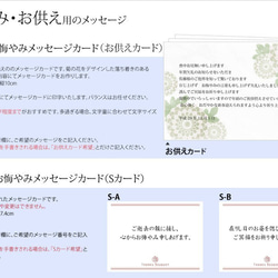 LEDで光る器　プリザーブドフラワーのお供え花  「華灯～桃」 3枚目の画像