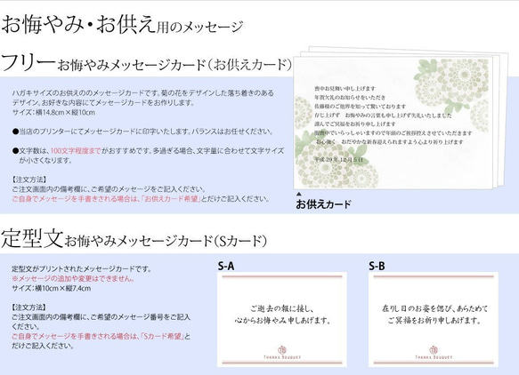 LEDで光る器　プリザーブドフラワーのお供え花  「華灯～桃」 3枚目の画像