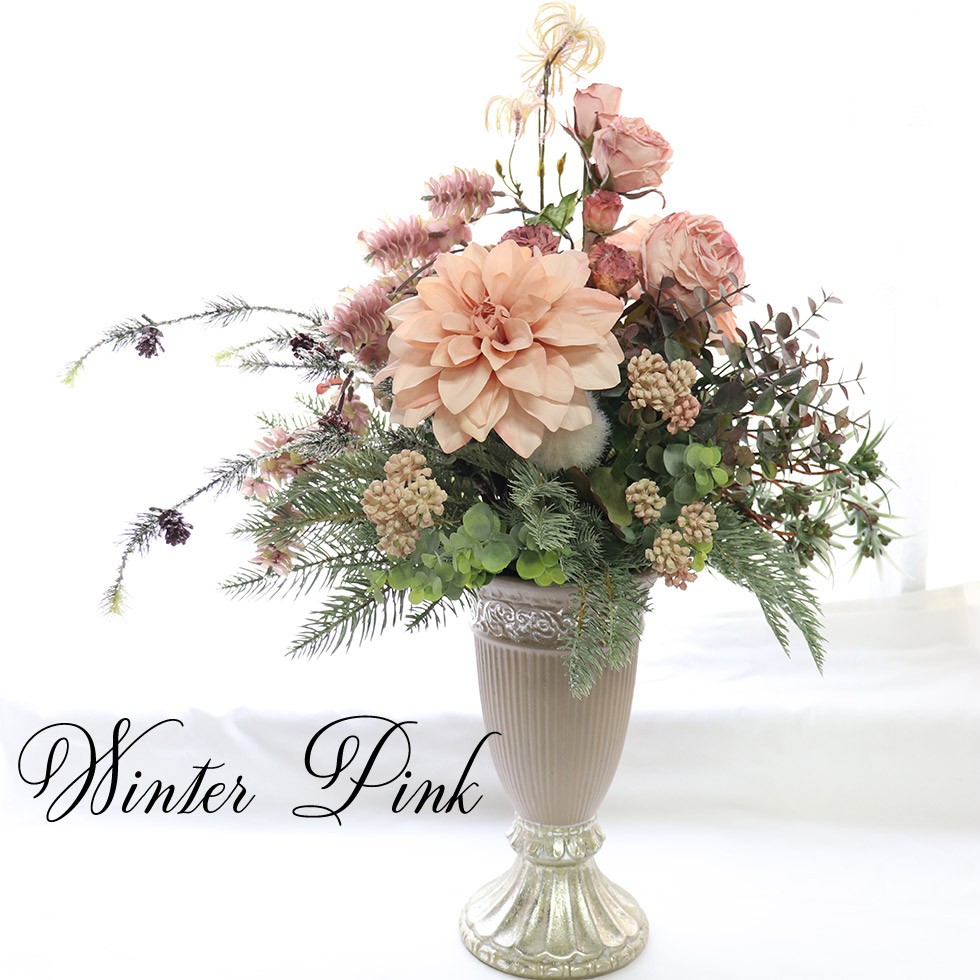 ラスト1点♡フラワーアレンジメント♡バレンタインツリー♡造花アレンジ♡ winter pink 【 アーティフィシャルフラワー アレンジ 】 新築