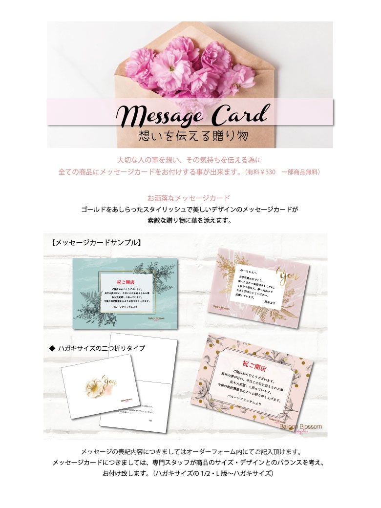 ふわふわチュールとかすみが可愛い＊幸せのフラワーバルーンギフト◇くすみピンク　結婚祝い 祝電 電報 記念日