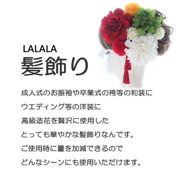 lalala 髪飾り専門店　　　　kmk-089 4枚目の画像