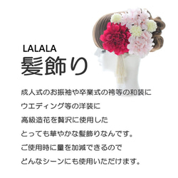 lalala 髪飾り専門店　　　　kmk-156 3枚目の画像