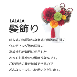 lalala 髪飾り専門店　　　　kmk-163 4枚目の画像