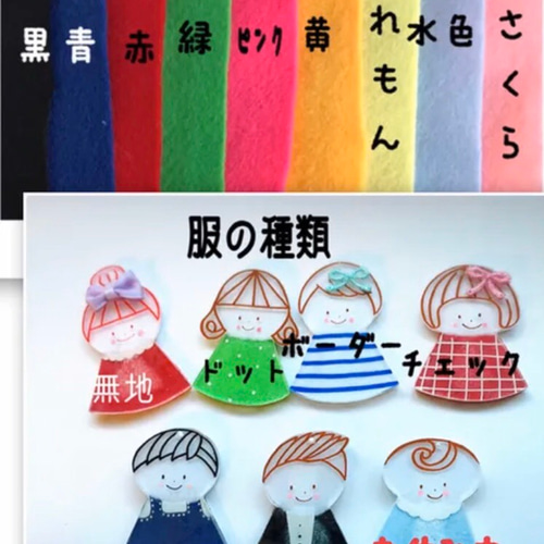 1300円！名前入れオーダー受付しますm(._.)mこちらの柄(カラー選べ