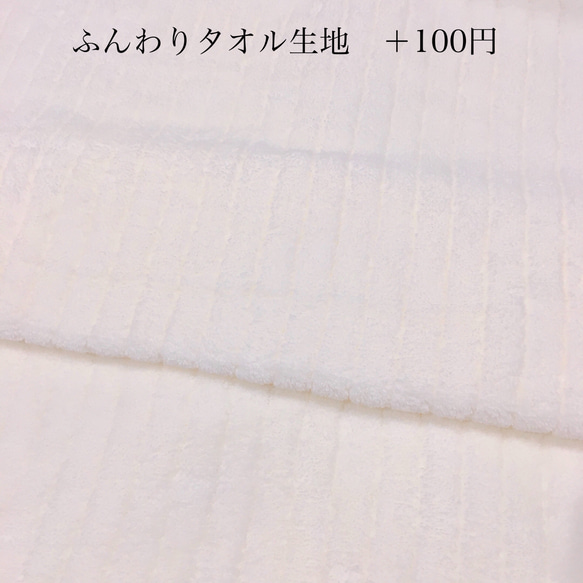 オーダーページ♡名前刺繍入りフリンジスタイ 7枚目の画像