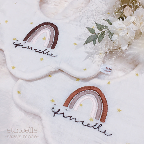 ♡オーダー♡刺繍虹スタイ♡名前変更可☆ スタイ・よだれかけ 