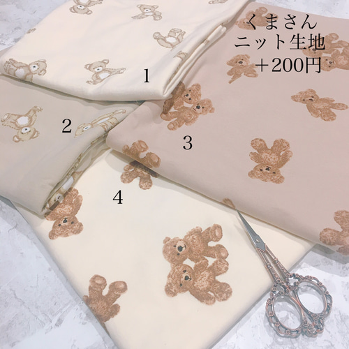 ♡オーダー♡刺繍虹スタイ♡名前変更可☆ スタイ・よだれかけ 