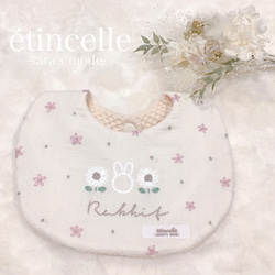 sale中❤スタイ♡オリジナル刺繍♡うさぎさん 3枚目の画像