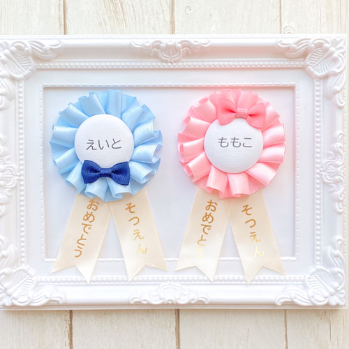 レインボー29個♡そつえんロゼット　受注商品 卒園おめでとうロゼット その他アクセサリー ロゼットsweetie 通販