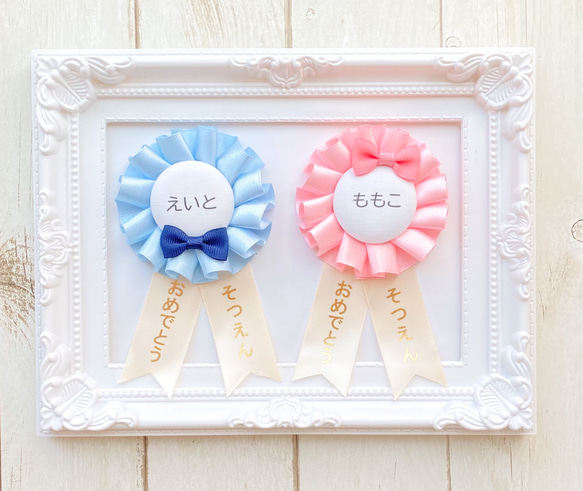 ロゼット確認用 卒園おめでとうロゼット その他アクセサリー ロゼットsweetie 通販