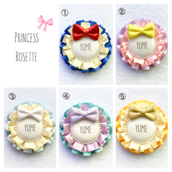 卒園おめでとうロゼット その他アクセサリー ロゼットsweetie