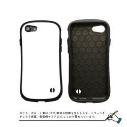 【design case】デザインプロテクトケース 各iPhone対応　D4 2枚目の画像