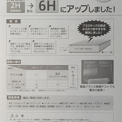 アクセサリーケース 国産（紀州、東紀州産）桧　無垢材　無節　使用　送料無料　アクセサリーボックス　ジュエリーケース　 10枚目の画像