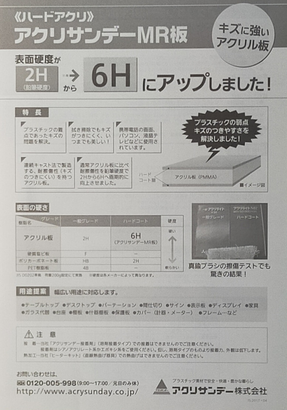 アクセサリーケース 国産（紀州、東紀州産）桧　無垢材　無節　使用　送料無料　アクセサリーボックス　ジュエリーケース　 10枚目の画像