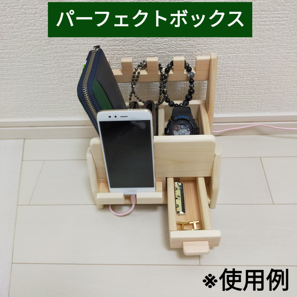 スマホ スタンド　国産（紀州、東紀州産）桧　無垢材　無節　使用　スマホ立て　収納ボックス　ヒノキ　桧　檜　木製　充電 7枚目の画像