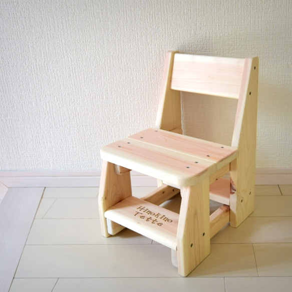 キッズチェア  角は まるまる サラサラ 安心 安全 ヒノキ 無垢材 無塗装 無接着剤 で作った 子供用 椅子名入れ無料 1枚目の画像