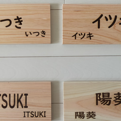 キッズチェア  角は まるまる サラサラ 安心 安全 ヒノキ 無垢材 無塗装 無接着剤 で作った 子供用 椅子名入れ無料 5枚目の画像