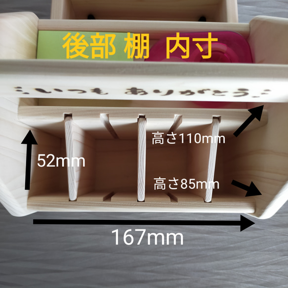 敬老の日 ギフト 持ち運び便利な収納箱 ひのき 無垢材 無節 無塗装　木製　収納ケース　老眼鏡　収納 プレゼント 9枚目の画像