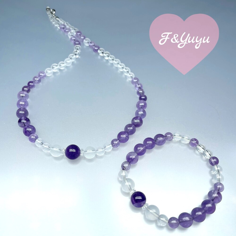 天然石 アメジストミルキークオーツ 水晶 ネックレスとブレスレットのセット　Sサイズ