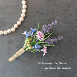 ラベンダー色　ベロニカ、デージーの花束コサージュ　 1枚目の画像