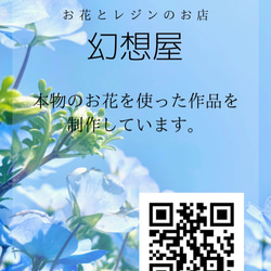 本物のアジサイを使った満開ヘアコーム　ブライダル　ウェディング　結婚式　成人式　浴衣　　ドライフラワー 7枚目の画像