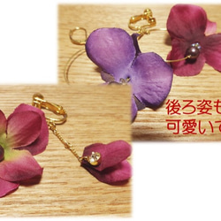 秋カラー(ワイン色)×花イヤリング 4枚目の画像