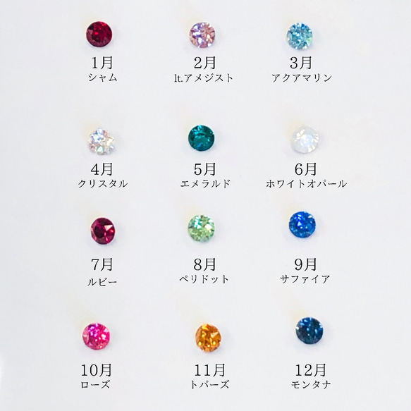 ✨ SWAROVSKI  12色♡誕生石カラー 小さな一粒ピアス　 4枚目の画像