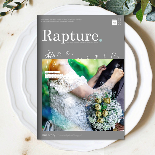 結婚式のプロフィールブック《セミオーダー》［design番号12］ 席次表