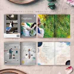 8P》結婚式のプロフィールブック！《セミオーダー》［design番号3