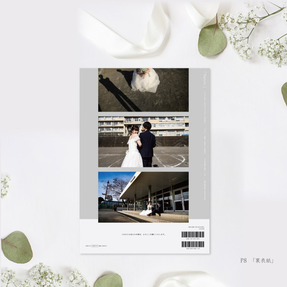 《席次表付き》結婚式のプロフィールブック《セミオーダー》［design番号5］（席次表やメニュー表など写真集に変更可能） 5枚目の画像