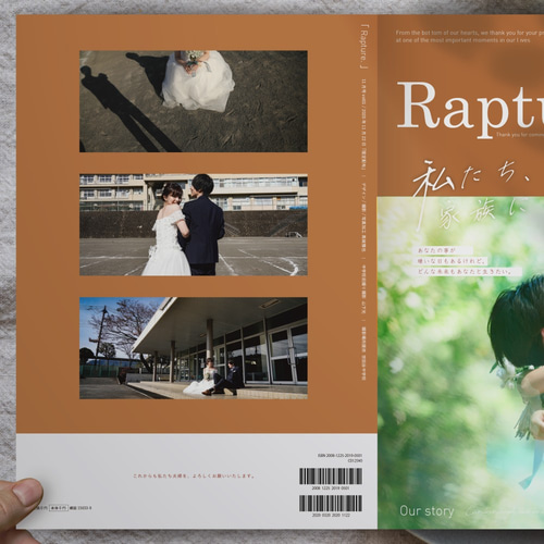 和装ウェディングブック 61yQqV5WyXL.jpg_BO30,255,255,