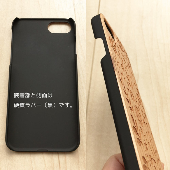 【名入れ可】木製 iPhoneケース ◆Garden◆ 5枚目の画像