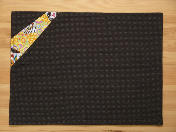 ランチョンマット ～キラキラはじける～ チャコールブラウン 3枚目の画像