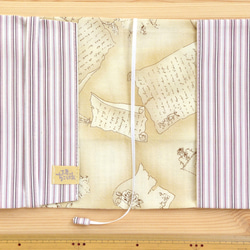 【再販】ブックカバー（文庫判） ～ほおずきの香り～ 3枚目の画像