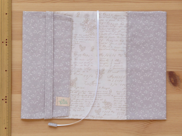 ブックカバー（新書判） ～君と歩く～ 3枚目の画像