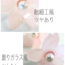 小粋な桜シンプルポストピアス 3枚目の画像
