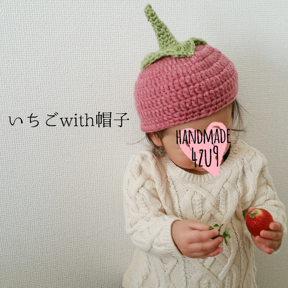 KIDS.BABYいちごへた付どんぐり帽子 帽子(ベビー・キッズ) ☆4zu9  