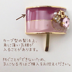 ＊受注製作＊【レジン＊ポニーフック】カーブビジュー✧‧˚カフェオレ×グレージュ 4枚目の画像