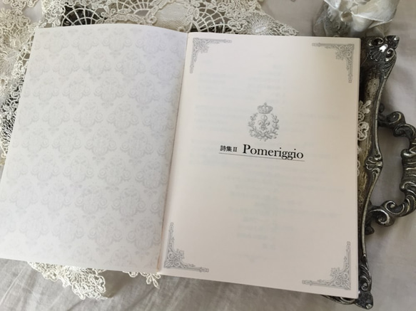 詩集「Pomeriggio」 2枚目の画像